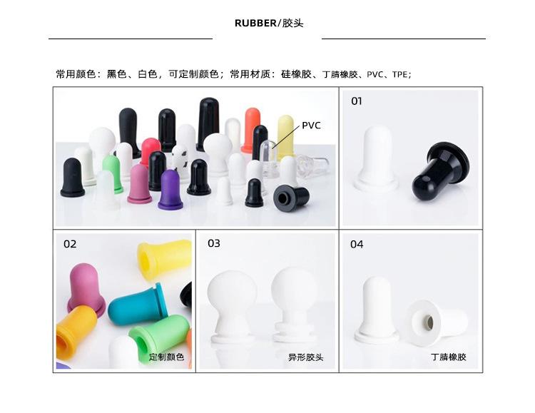 新款精油瓶15ml详情_07