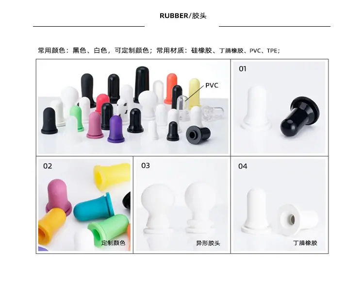 新款精油瓶15ml详情_07