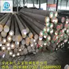 Suministro de acero estructural de aleación de alta calidad 20CrNiMoA acero para engranajes 20CrNiMoA acero redondo barra redonda corte al por mayor