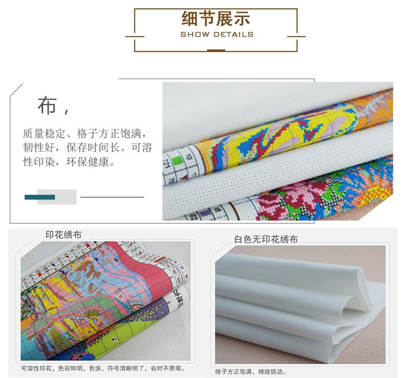 详情页:白布+印布.jpg