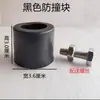 Bloque de Goma Anticolisión para Compartimento de Camión Bloque Anticolisión para Puerta de Camión Almohadilla de Goma Absorbente de Golpes Bloque Amortiguador para Compartimento de Camión Pilar de Goma Anticolisión para Valla
