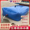 Bolsa de Agua Suave de Gran Capacidad Engrosada para Uso en Exteriores, Bolsa de Agua para Montar en Coche, Riego Agrícola, Emergencia de Incendio, Bolsa Plegable Resistente a la Sequía para Almacenamiento de Agua