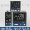Controlador de Temperatura Programável Multi-Segmento, Medidor de Controle de Temperatura PID Curva Forno Mufla, Rs485 Modbus