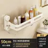 Prateleira de armazenamento para banheiro, porta-toalha de quatro ventosas sem furar para vaso sanitário, lavatório e box do chuveiro