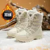 Botas de Nieve Nueva Temporada para Hombres y Mujeres, Zapatos de Algodón Forrados de Polar, Botas de Caña Alta para Exteriores, Botas Tácticas, Botas para Senderismo y Acampada