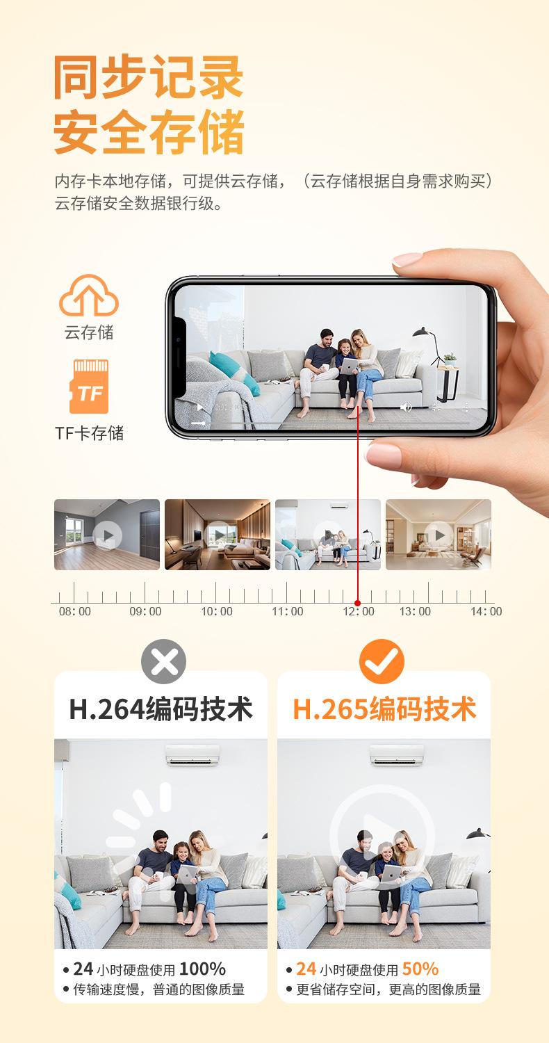 详情11
