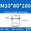 Juego de Abrazaderas Cuadradas Tipo U 304 Acero Inoxidable Abrazadera Cuadrada en Forma de U Tornillo de Sujeción Cuadrado en Ángulo Recto M6M8M10M12