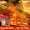 Base para Hot Pot Chongqing Sanwu Comercial 555 Ingredientes para Hot Pot Manteiga Sichuan 35 Tempero para Base de Hot Pot