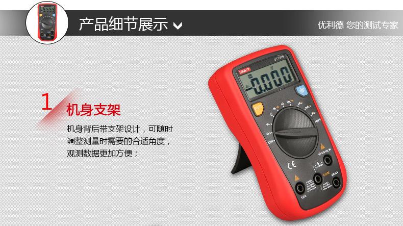 UT136系列详情页_07