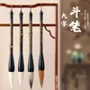 Zizhu Dou Caneta Pincel Especial para Caligrafia Bloco Dou Fang e Pelo de Lobo Extra Grande Caractere Grande Lista de Letras Bloco Dou