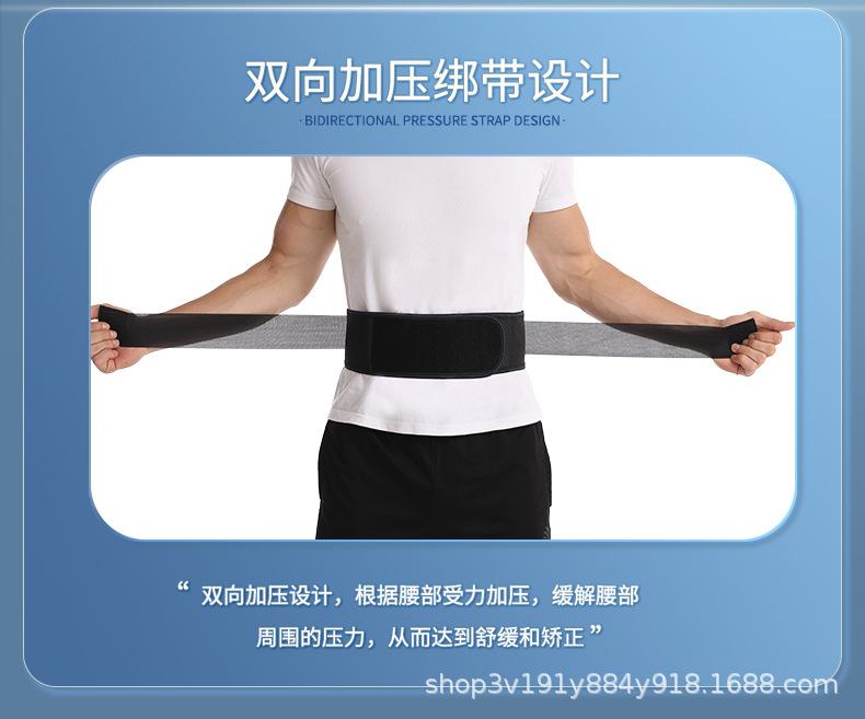 护腰详情_10.jpg