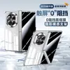 Capa para Celular Huawei Matex7 com Suporte Invisível, Dobradiça de Mola, Capa Galvanizada e Película Integrada Capa Protetora Edição de Colecionador X7