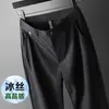 Pantalones casuales italianos de alta gama sin planchado para hombre, corte recto y holgado, nuevo modelo de primavera, pantalones de vestir elásticos para hombres de mediana edad