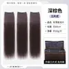 Extensões de cabelo femininas de três peças, leves, para cabelo longo e liso, volumizadoras, sem costura, peça única para volume no topo da cabeça