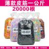 Jelly color elástico anel de borracha anel de borracha elástico alto 4024TPU corda de cabelo descartável vendas diretas da fábrica