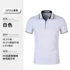 Camisa Polo de Hielo de Seda para Hombre Camiseta Transpirable de Manga Corta Ropa de Trabajo Camisa Publicitaria Estampado Bordado Cuello Ropa de Trabajo