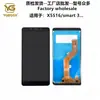 Adecuado para Ensamblaje de Pantalla Transsion Infinix X5516 Teléfono Móvil Smart 3 Pantalla de Visualización Integrada Interna y Externa LCD