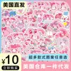 Una Pieza de Pegatina del Almacén Americano, Múltiples Estilos, 50 Hojas sin Repetir, Pegatinas Decorativas de Dibujos Animados Impermeables de Venta Caliente Transfronteriza