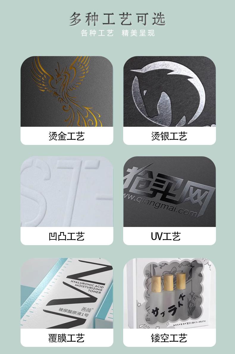 飞机盒详情页_05.jpg