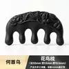 Peine Masajeador para el Cabello Más Vendido en Xiaohongshu Mismo Estilo que Douyin Peine con Carácter de Medicina China He Shou Wu Estilo Étnico Venta al por Mayor