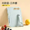 Cuchillo de Cocina Cuchillo para Frutas Tabla de Cortar Tabla para Picar Tijeras Pelador Comida para Bebés Set Combinado de Cocina Camping Dormitorio Uso en Casa