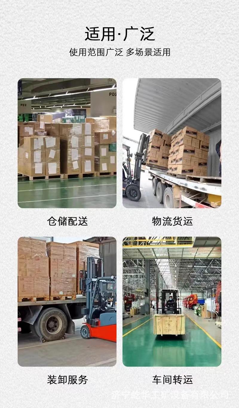 电动叉车F3.jpg