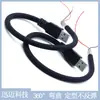 Tubo Metálico Flexível USB, Tubo Flexível em Forma de Leque, Tubo Flexível Universal para Luminária de Mesa, Tubo para Suporte de Microfone de Fone de Ouvido