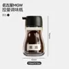 Botella Dispensadora Cuantitativa de Aceite Estilo Japonés Vidrio Botella Pequeña de Aceite Botella de Salsa de Soja Vinagre Antiderrames Botella Mini de Condimento Botella de Aceite y Vinagre para Cocina
