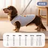 Roupa térmica de fleece xadrez simples para outono e inverno com fixação para coleira para gatos e cães, adequada para animais de estimação de pequeno e médio porte
