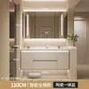 Juego de mueble de baño, que incluye un mueble lavabo, un mueble para lavabo y un lavabo integrado de cerámica, con un mueble espejo inteligente en una paleta de colores cremosa