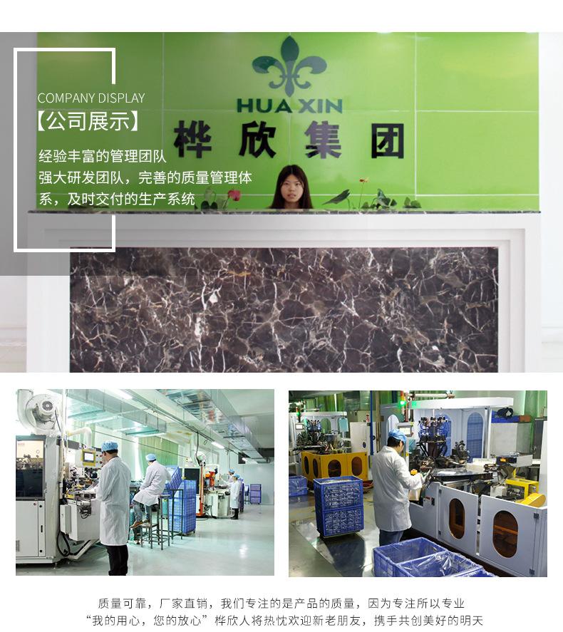 共用图 (5)