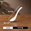 Tazón Pequeño de Melamina Tazón Blanco para Arroz Comercial Plato para Salsa de Hot Pot Restaurante Tazón Pequeño para Sopa Taza Pequeña Tazón para Porridge de Desayuno Anticaída