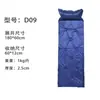 Colchón Inflable Automático Camping Nido de Huevo Punto de Onda Cojín de Aire Colchoneta Inflable para Camping Colchoneta de Picnic Tienda de Campaña Suministros para Exteriores