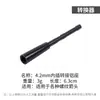 Flechas de Acero Inoxidable de 4.2 mm, Flechas Metálicas para Arcos, Disponibles en Varios Tamaños, Flechas Ultra-afiladas Suministradas Directamente por el Fabricante