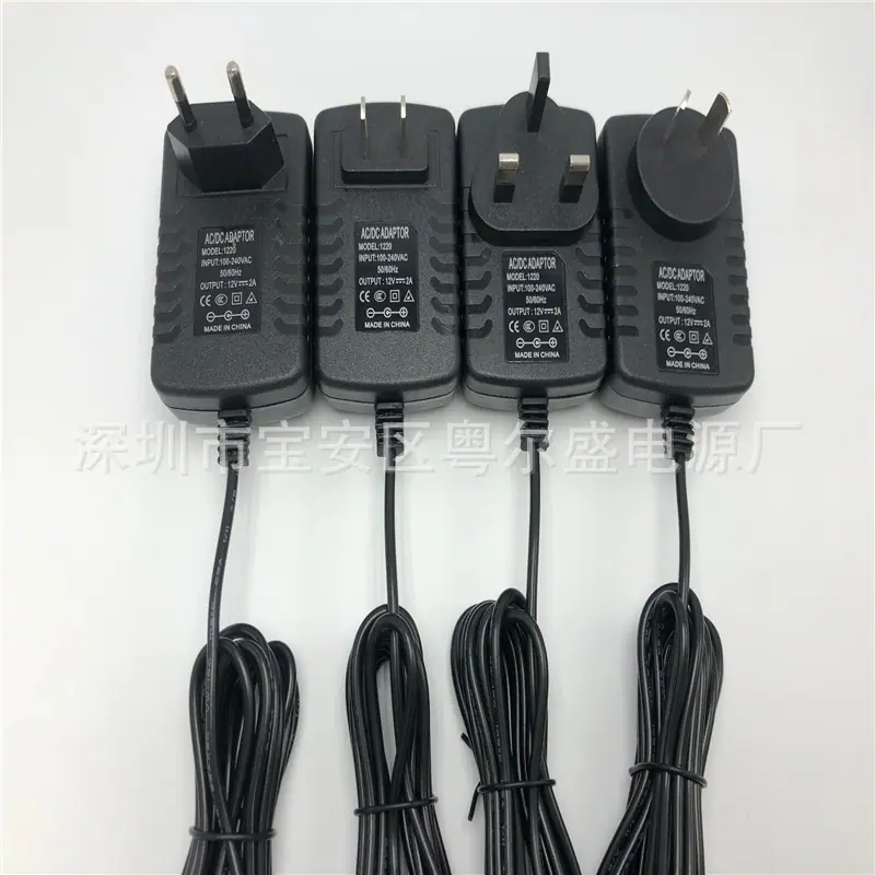 12V2A 5525 四种规格