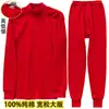 Calça de tricô estilo "dad" com gola média masculina para pessoas de meia-idade e idosos, cor vermelha grande, roupas de outono, calça comprida
