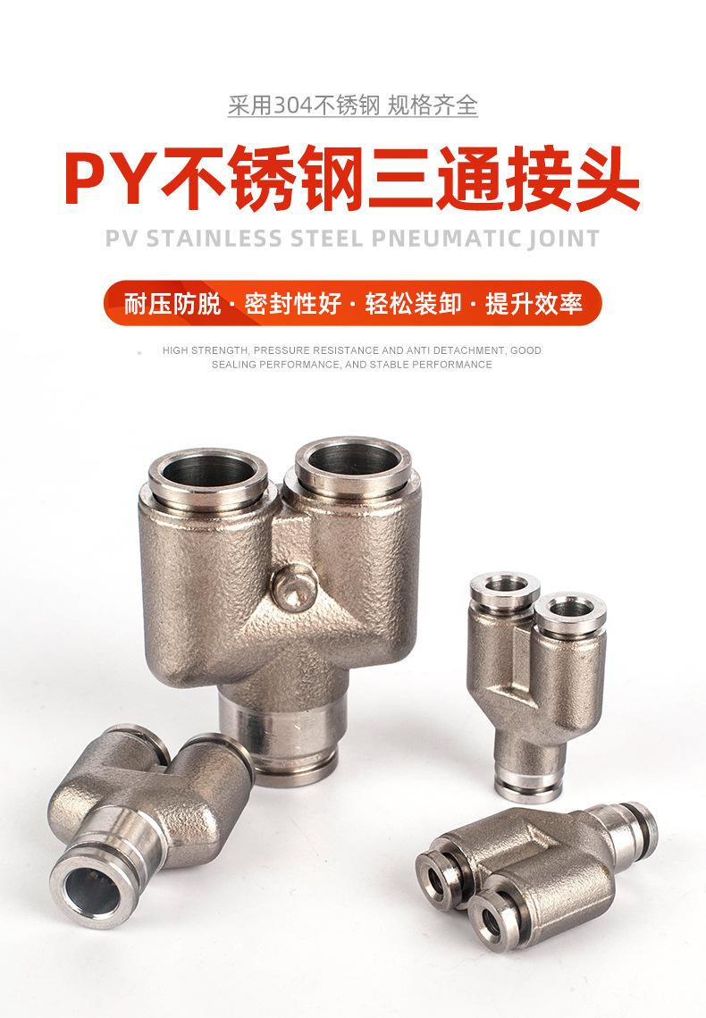 PY-XQ_01.jpg