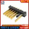Conector de batería alargado de 9.5 de paso 2.5 conector de batería de portátil base macho B02M-A-6P-R6