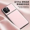 Adecuado para funda de teléfono Apple 12 Pro, Funda Protectora de Cuero Líquido, Cobertura Completa de TPU, Anticaídas, Antimanchas, Lujo Ligero