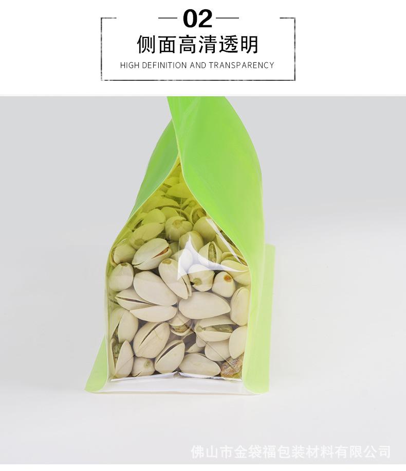 详情图片_6.jpg