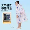 Capa de Chuva Infantil Descartável Poncho de Chuva de Corpo Inteiro para Meninos e Meninas Indo para a Escola para Proteger da Chuva Forte Nova Capa de Chuva Espessa Portátil para Exterior