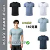 Camiseta de manga corta Yidi hecha a medida para hombre, de secado rápido, cuello redondo, con patrón de jacquard, transpirable y elástica, diseñada para exportación a Europa, EE. UU. y Sudamérica