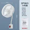 Nuevo Mini Ventilador Todo en Uno Pequeño con Tres Enchufes, Potente, Sencillo, Compacto, Cómodo y Seguro para Uso Doméstico, Ventilador Universal con Cubierta de Seguridad