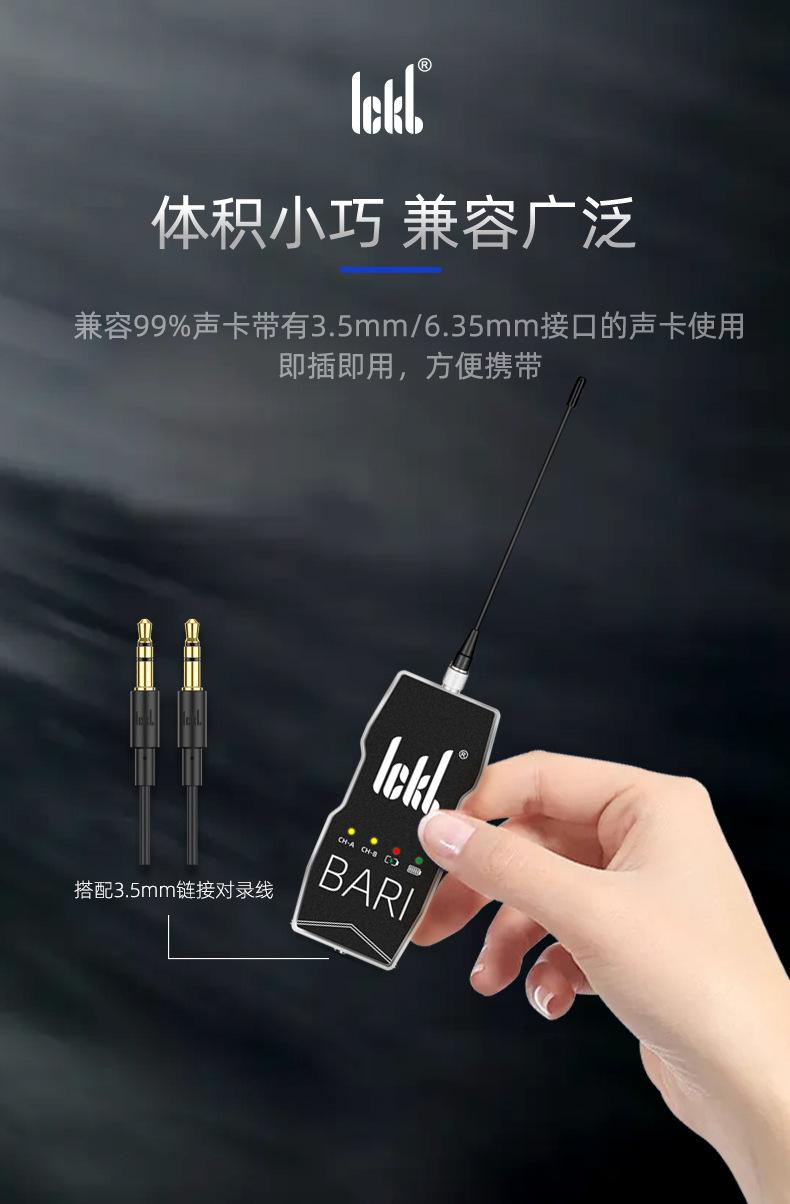 bari详情页790-008