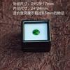 Caja de piedra desnuda, color diamante desnudo, piedra del tesoro, anillo, cabeza, exhibición de joyas, almacenamiento, caja de embalaje cuadrada de plástico acrílico, cubierta de vidrio