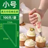 Manga Pastelera Gruesa Grande Uso Repetido Galletas Grandes Horneado Crema Exprimir Crema Bolsa de Plástico Manga Pastelera