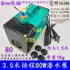 Máquina de gravação, bomba submersível, motor de fuso, água de resfriamento, furadeira de água, bomba de água para rochas, fontes, aquários, uso doméstico, 220V