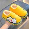Pantuflas de algodón para niños de Ultraman para otoño e invierno, impermeables y cálidas, con forro de felpa, adecuadas para niños, y diseñadas con un talón para mayor comodidad