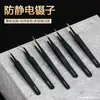Pinzas de Acero Inoxidable Juego de Varias Piezas Pinzas Metálicas Finas Negras Punta Puntiaguda Codo Cabeza Plana