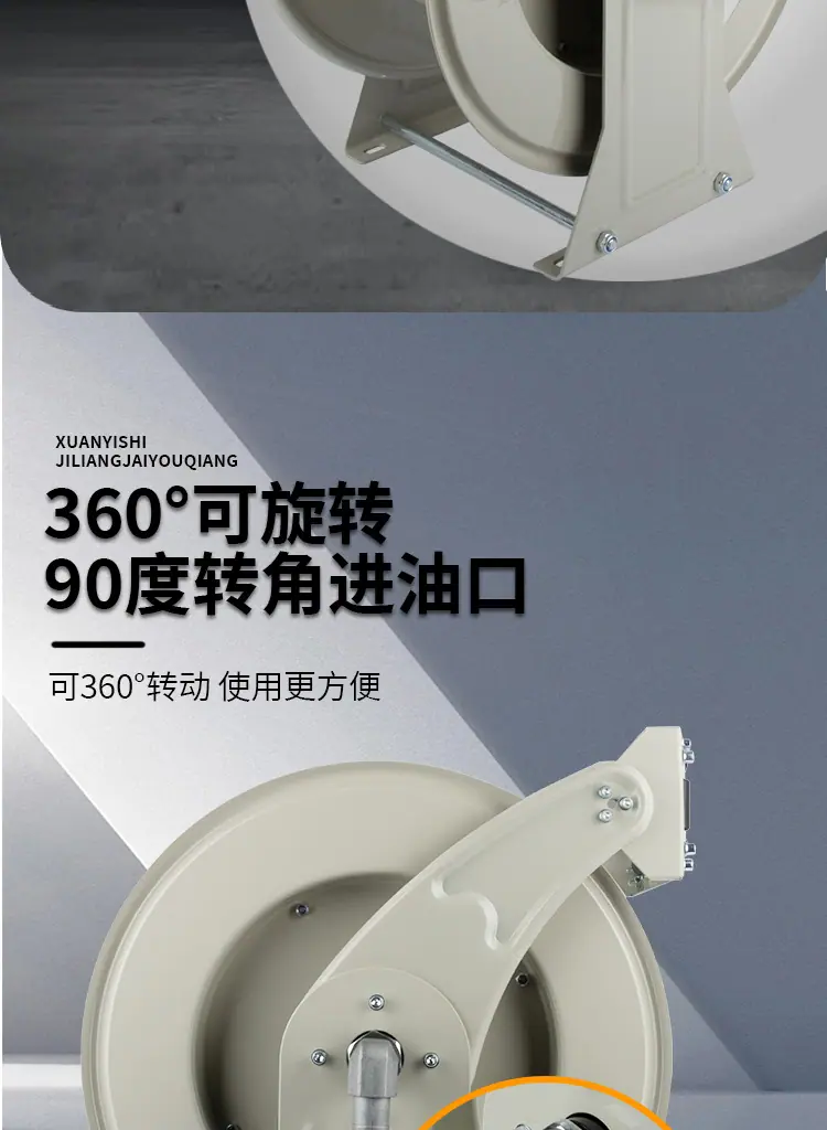 卷盘3_05